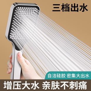 加压莲蓬头 增压花洒喷头超强淋浴洗澡热水器水龙头浴室淋雨手持式