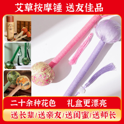 艾草锤加长款办公室腰腿捶打棒