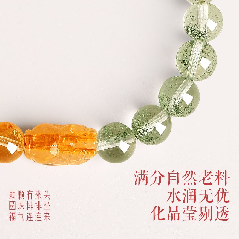 普陀山招财绿幽灵手串女转运珠聚宝盆貔貅好运暴富天然黄水晶手链