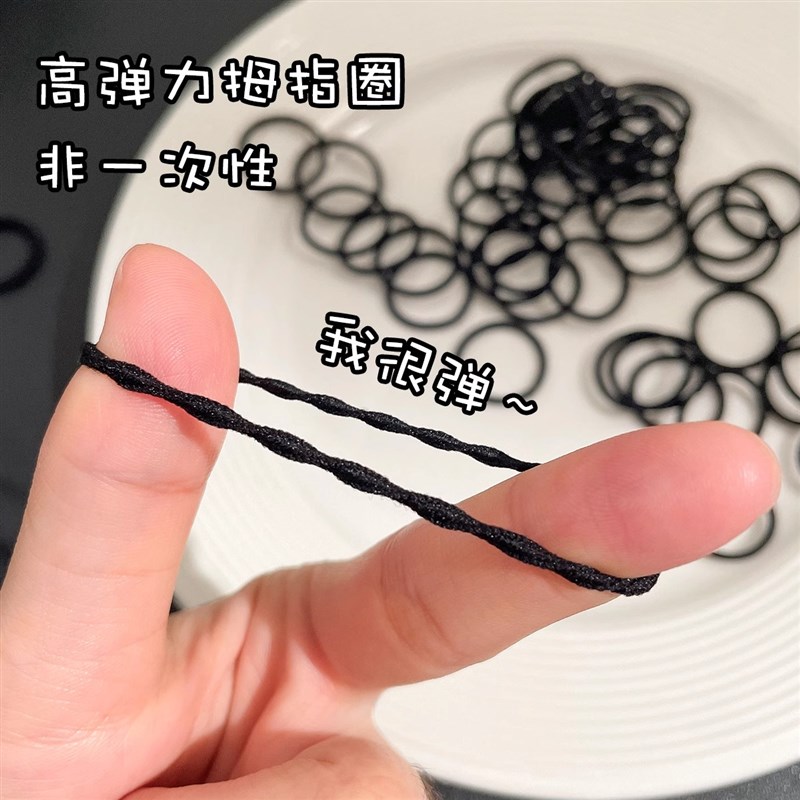 儿童黑色小皮筋不伤发宝宝扎小揪揪发绳高弹力发圈女胶圈头绳发饰