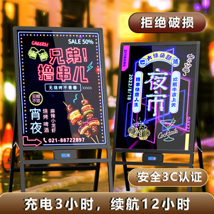 手写小黑板夜市灯牌摆摊用莹光电 led荧光板广告牌展示牌发光字