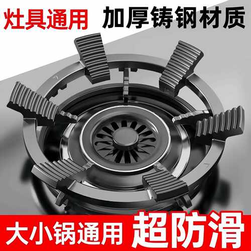 升级六爪燃气灶防滑锅架煤气灶支架通用小奶锅炉架四爪五爪通用款