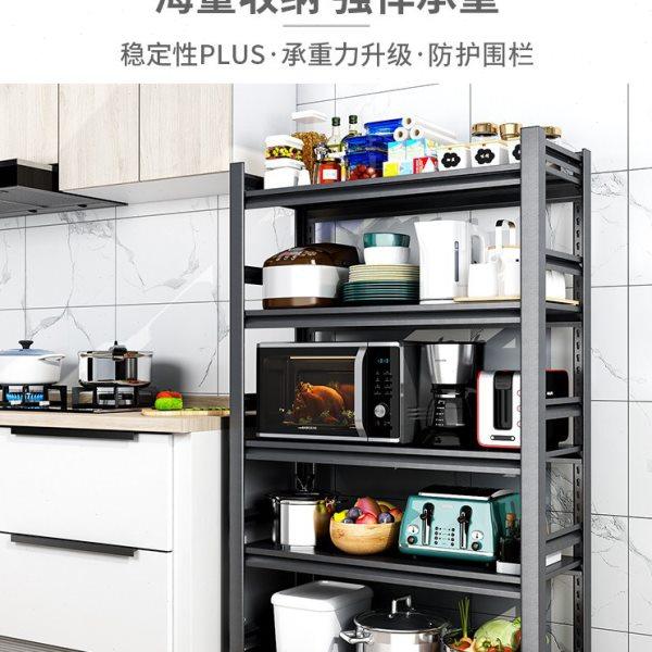 厨房置物架落地多层烤箱微波炉架子锅架家用储物货架多功能收纳架,厨房/烹饪用具,微波炉置物架,淘宝优惠券,粉丝福利购,淘宝优惠卷