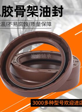 氟胶TC骨架油封150X170X175X180X190X10X12X13X14X15X16耐高温FKM