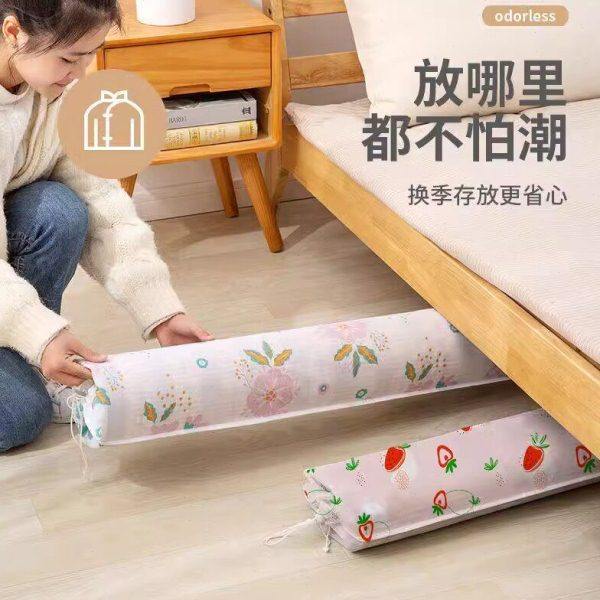 凉席收纳袋防尘罩2个家用装直筒竹席套牛津布折叠软席防潮束口袋,收纳整理,空调挡风板,淘宝优惠券,粉丝福利购,淘宝优惠卷