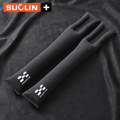 适用爱驰RG Nathalie汽车座椅边缝隙塞条夹缝防漏防掉填补条