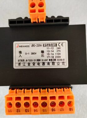 机床变压器控制JBK5-250va单相隔离380转24-29-220 110-27V-12V