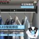LED智能衣杆带灯人体感应灯大衣柜内挂衣杆衣橱顶装 横杆柜内配件