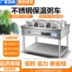 不锈钢保温粥车商用摆摊快餐暖汤炉加热煲粥移动圆桶车粥台保温台