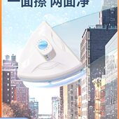 擦玻璃神器家用2023新款 高层窗外专用专业双面擦高楼刮擦一体搽电