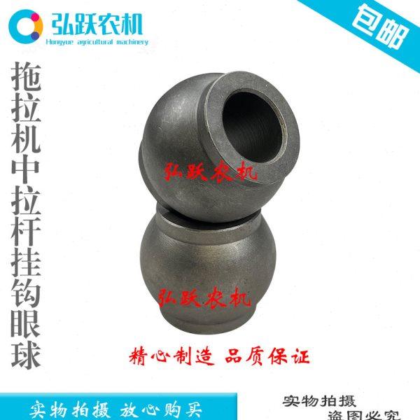 拖拉机悬挂眼球中拉杆挂钩牛眼大马力农具快速拆卸挂钩球    包邮,农机/农具/农膜,农机配件,淘宝优惠券,粉丝福利购,淘宝优惠卷