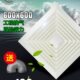 静音换气扇 600大功率风量工程吊顶吸顶式 沃旋 排气扇强排风扇600