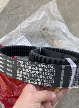 雷沃RG50/60/70收割机原厂配件,雷沃行走皮带3HBJ1692黑一