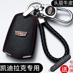 适用凯迪拉克xtsxt5ats真皮srx车atslct6xt4男女士高档钥匙套包扣