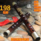 C调竹笛 黑檀红檀木白铜双插可拆专业演奏收藏演奏横笛F