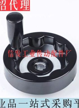 HAN11-D80/D100/D125/D160/d200可折内波纹手轮可折型转动HAM31