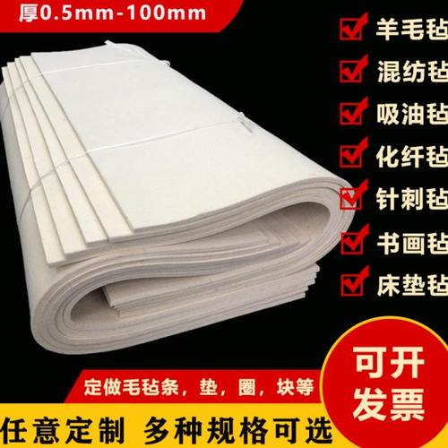 工业羊毛毡高密度机械吸油耐磨耐高温防震抛光过滤密封背胶垫圈条