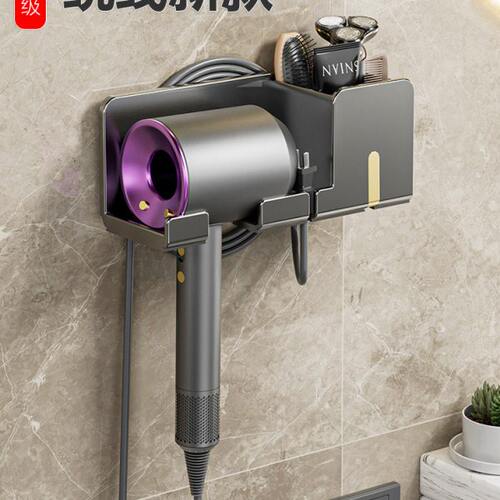 吹风机支架卫生间电吹风挂架免打孔厕所风筒浴室壁挂式收纳置物架