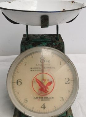 民俗老物件怀旧收藏天平秤弹簧秤老台秤托盘秤供销社影视道具摆件