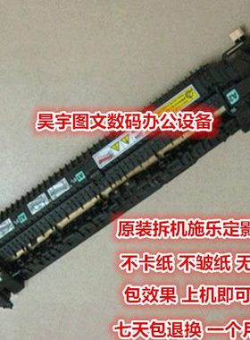 施乐DC350I 450I 550I 3000 4000 5010原装加热定影器组件