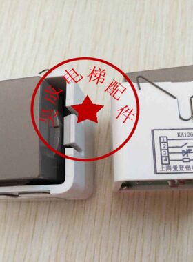 爱登堡电梯配件 爱登堡电梯按钮KA126 DC24V 红光 全新现货