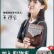 鲁儒专业卡林巴拇指琴21音手琴17音kalimba板式 初学入门空灵乐器