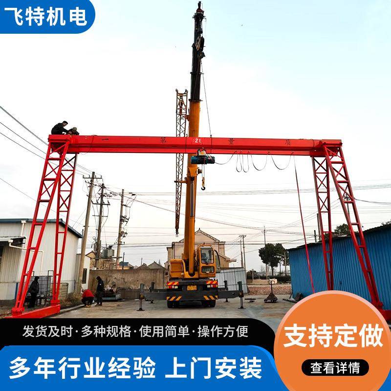 龙门吊起重机龙门吊双梁门式起重机龙门吊室外吊运龙门吊起重机