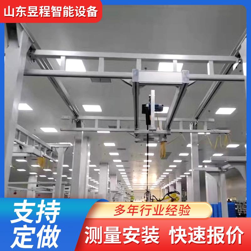 L180型铝合金悬挂起重机自立式电动悬挂铝合金kbk起重机