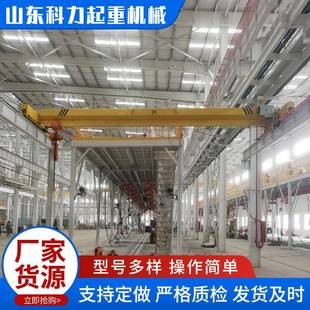 起重机5吨单梁航吊车间用10吨单梁行车单梁起重行车厂家 单梁桥式