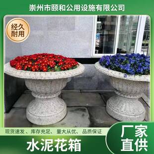 仿花束水泥花盆创意园艺水泥花箱网红口径庭院摆件户外水泥花盆