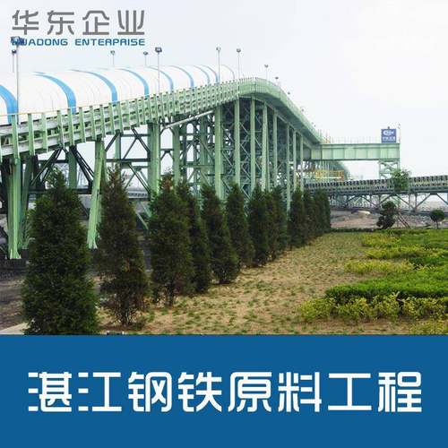 固定带式输送机械设备系统厂家输送带传送装卸货传送带送料机