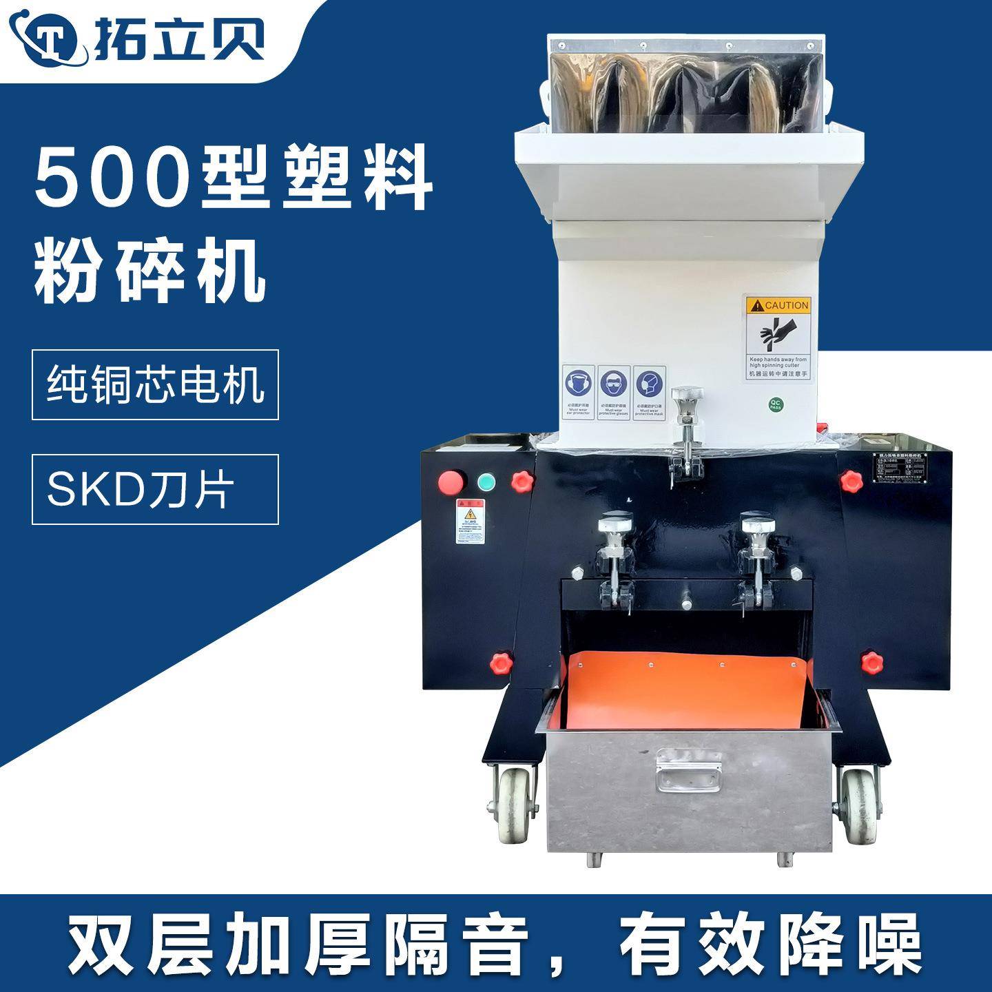 500型强力塑料粉碎机工业多功能破碎机不锈钢药材橡胶果筐机边
