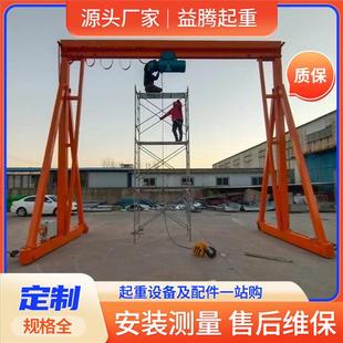 头吊车间用10t电动升降式 万向移动无轨龙门吊架仓库码 起重龙门架