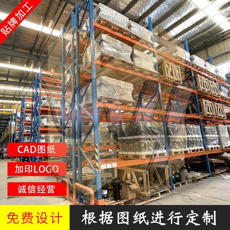 横梁仓储货架工厂仓库组装式重型货架厂家高位仓储托盘货架
