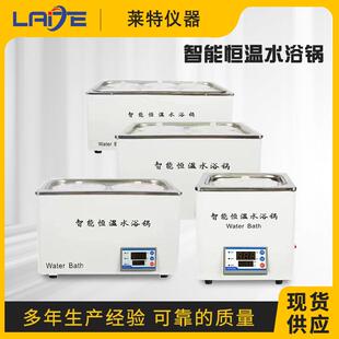 数显电热恒温水浴锅实验室加热水箱单孔双孔四孔六孔煮沸水浴槽