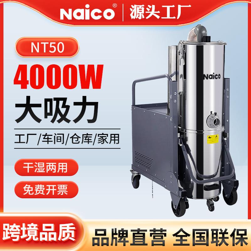 旋风分离工业吸尘器强力大功率装修美缝工业吸尘机干湿两用