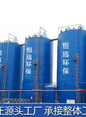 厂家定制IC厌氧塔废水厌氧反应器uasb厌氧塔微电解厌氧塔设备