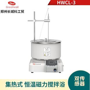 磁力搅拌器恒温搅拌浴HWCL不锈钢材质水浴锅 实验室集热式