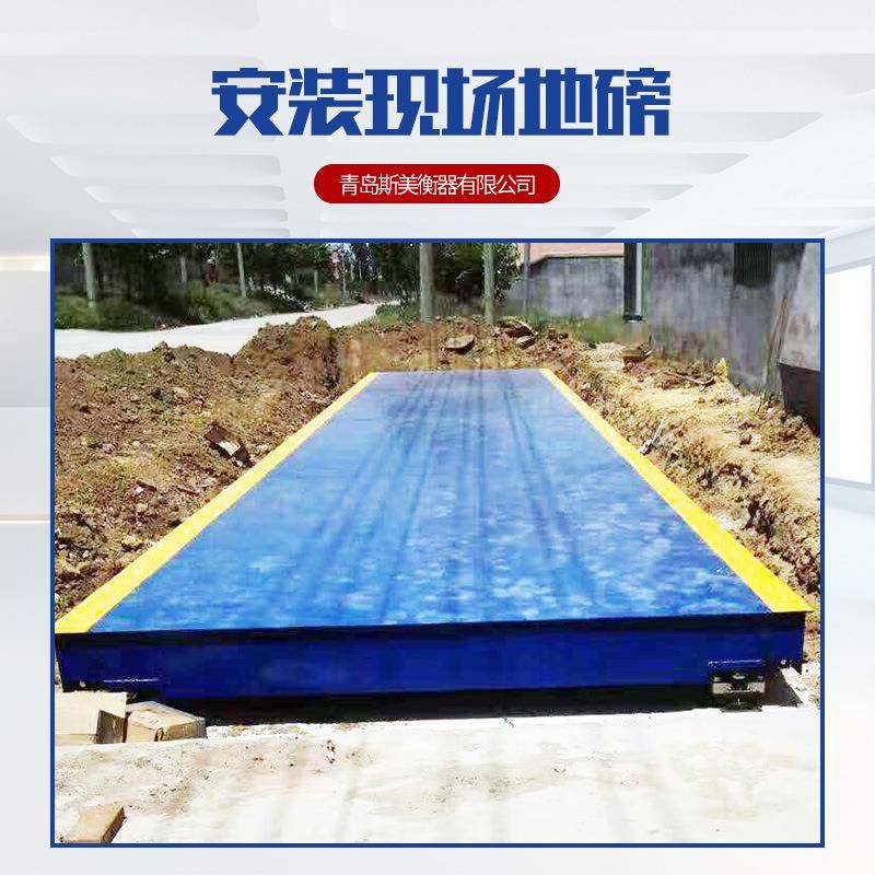 60T吨无线便携式地磅80t汽车过磅轴重仪100吨可移动式汽车衡