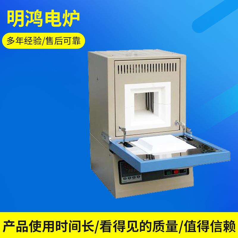 淄博厂家供应热处理炉工业高温箱式电阻炉实验电炉高温炉