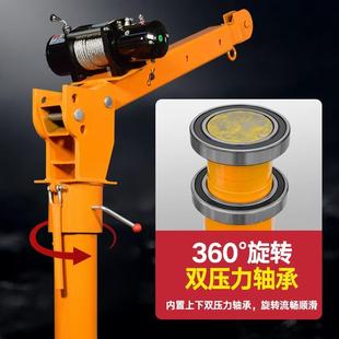 24v货车随车吊220v家用电动葫芦起重机1吨2吨 源头厂家车载吊机12