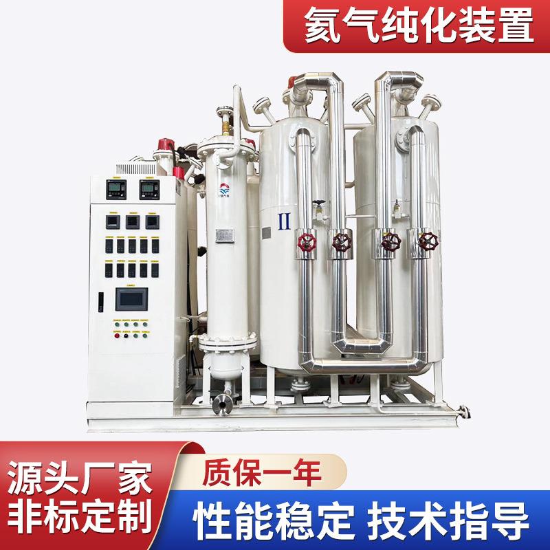 超高纯氦气净化器混合气体分离器氦气纯化装置厂家