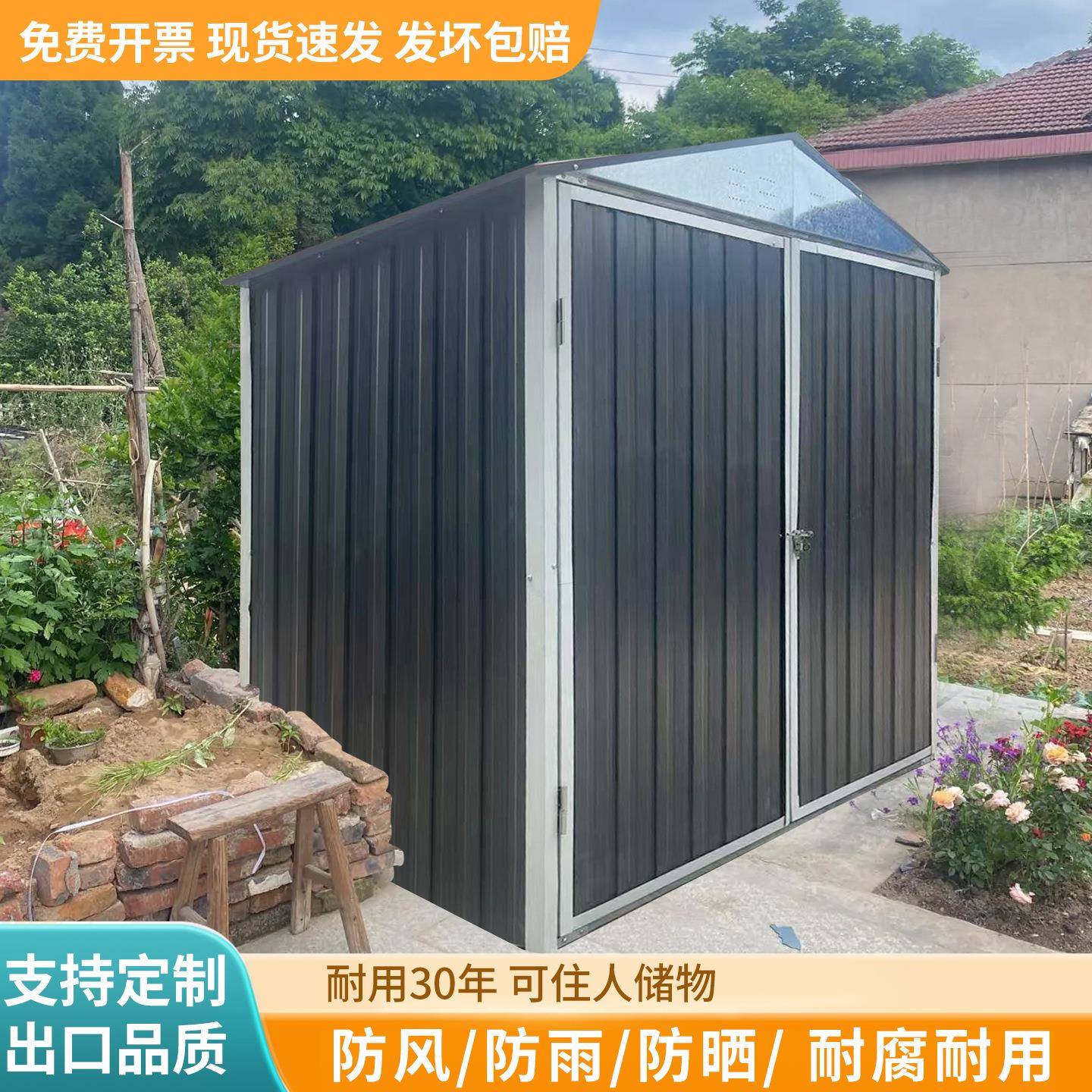 户外仓储库房金属钢结构可移动工具储物间临时仓库房组装式储藏室