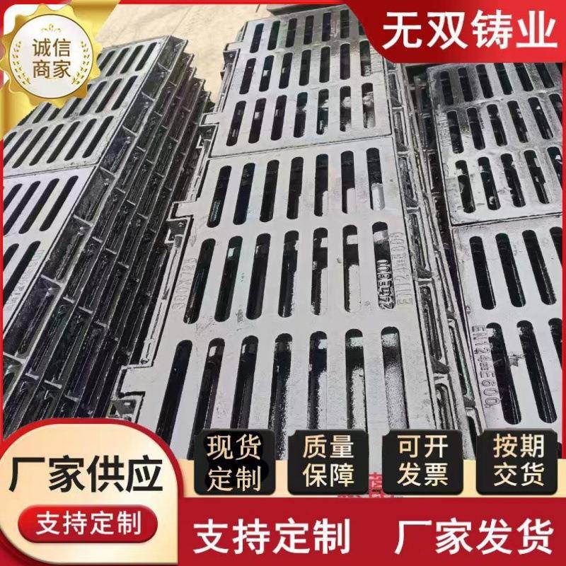 球墨铸铁雨水套篦子下水道地沟盖板方形雨水篦子污水铸铁井盖