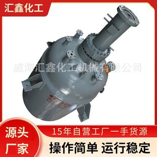 多功能高温高压催化反应釜供应合金搅拌反应釜不锈钢加氢反应釜