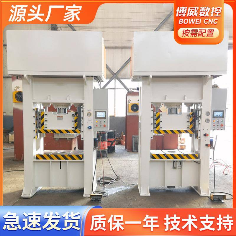 闭式框架液压冲床订制200T拉伸成型压力机数控封闭式金属锻压机床