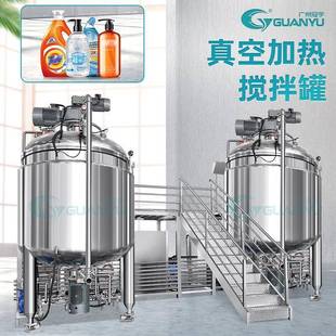 电加热反应釜刮壁搅拌夹套加热美拉德反应釜搅拌罐不锈钢反应釜