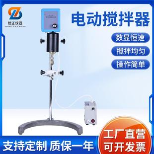 2大功率搅电动搅拌器院校实验室变频控制多联电动搅拌器恒速