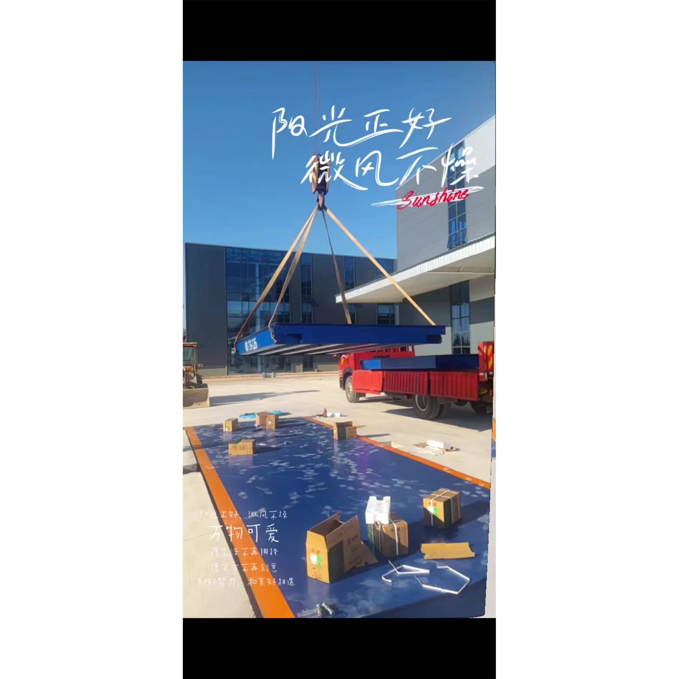 菏泽电子汽车衡、50吨80吨100吨150吨地磅，精准度高