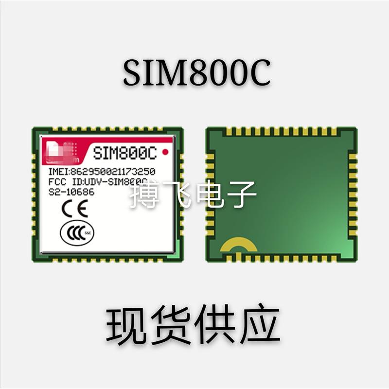 SIM800C 四频GPRS/GSM蓝牙模块 语音SMS数传